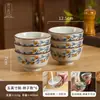 Cerámica de Color Bajo Vidriado Jingdezhen Vajilla Bol de Color Hogareño Retro Bol de Cerámica Chino Bol para Arroz Bol para Fideos Bol para Sopa Bol para Postre