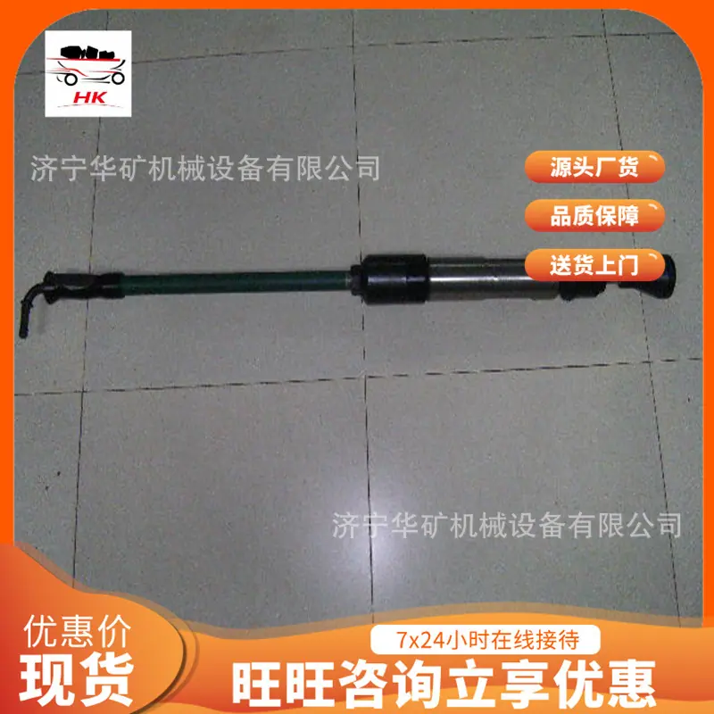 气动捣固机 3_wps图片