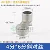 Conector de rosca dupla macho de cobre de 4 minutos com rosca dupla externa de aço inoxidável redutor de 6 minutos a 1 polegada conectores de encaixe direto para tubos de água