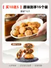 Shaobing Especial de Huangshan, Anhui, com Mostarda em Conserva e Porco, Pão de Café da Manhã, Biscoitos, Lanches Casuais