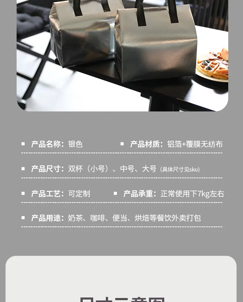 银色详情_07