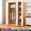 Guarda-roupa estilo moderno minimalista, guarda-roupa infantil em madeira maciça, guarda-roupa econômico para quarto de casa em moradia para aluguel