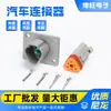Conector macho de 3 furos Deschi DT04-3P conector à prova d'água soquete conector DJ3121Y-1.6-11 com terminal
