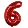 Globo de película de aluminio digital de 32 pulgadas con degradado digital dorado, plateado, rojo y negro, para decoración de cumpleaños, bodas y fiestas.