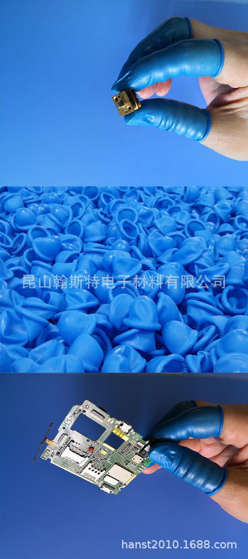 蓝丁腈指套