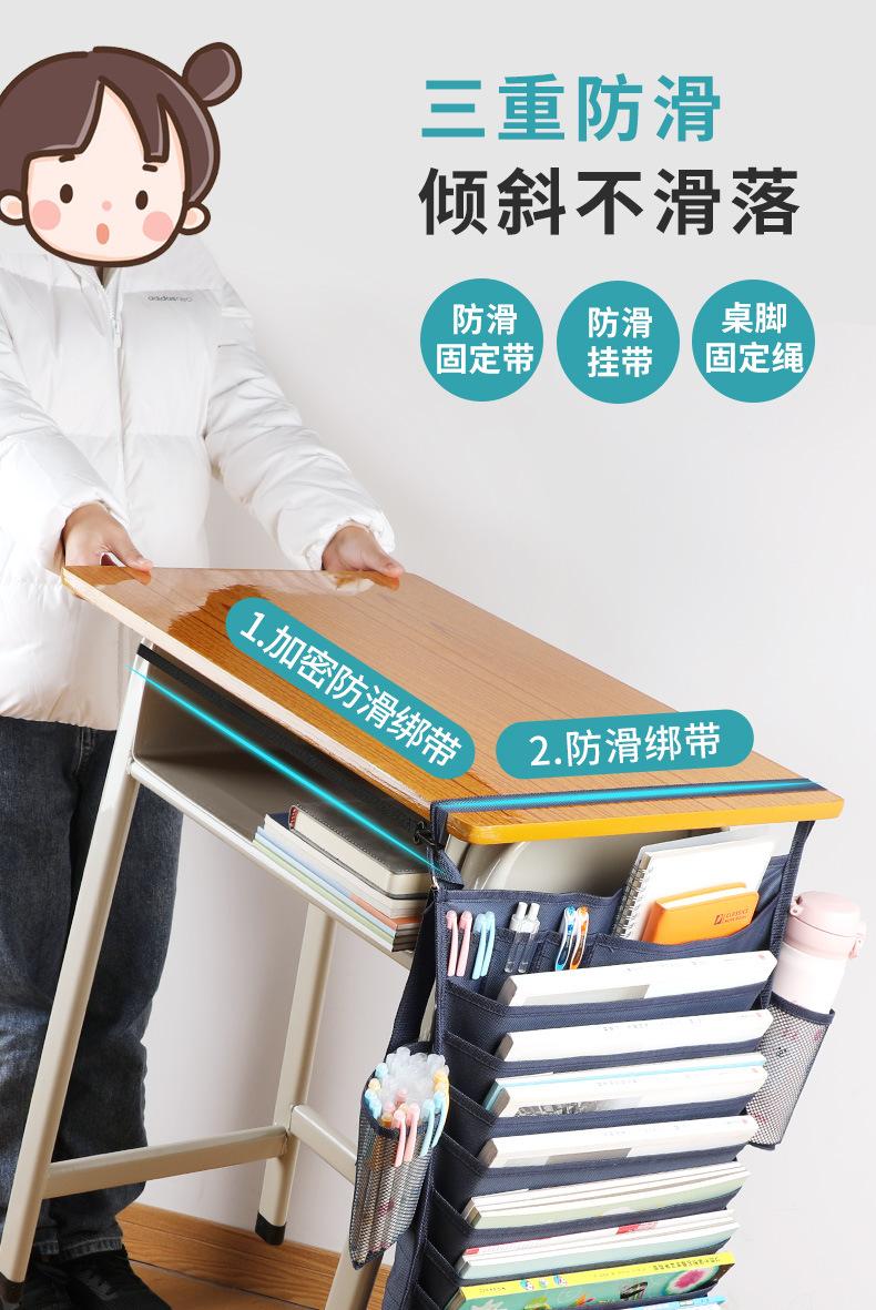 挂书袋_09