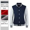 Suéter personalizado de uniforme de béisbol con forro polar, ropa de trabajo gruesa para grupo, chaqueta de primavera, otoño e invierno, para fiesta de estudiantes, bordado con logotipo impreso.