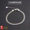 Pulsera plana multicapa de cuentas redondas de plata esterlina S925 para mujer, de moda japonesa y coreana, de lujo, de nicho, de joyería de plata de moda.