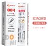 Dongmi novo 004 recarga CS nib imprensa recarga 0.5 preto vermelho azul caneta de imprensa universal recarga de tinta