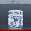 Regalos y Sinceridad Tarro de Cerámica Jingdezhen para Crema, Botella de Crema, Recipiente Sellado para Alimentos, Crema de Esencia Sólida, Fermento de Tofu, Tarro para Medicina Tradicional China, Almacenamiento