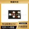 Nuevo punto BAL-NRF01D3 nRF24LE1 Bluetooth 2.4G antena emparejada filtro resonante
