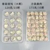 Wontons, snacks de Shaxian, 70 piezas de wontons de carne plana, pan plano yandui hecho a mano, desayuno y snack nocturno, congelado, dumplings al vapor especialidad de Fujian