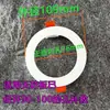 O Anel Externo do Spot Embutido é Ampliado para Reparar o Buraco Que Foi Furado Errado, e o Suporte da Carcaça do Spot Embutido é Trocado por um Suporte de Carcaça de Spot Menor, e o Buraco no Teto é Reparado com uma Tampa para Spot Embutido