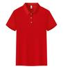 Camisa Polo de Cor Sólida Feita Sob Medida Camiseta de Lapela com Logo Impresso Roupa de Trabalho Manga Curta Atividade em Grupo Corporativa Camisa Cultural Secagem Rápida