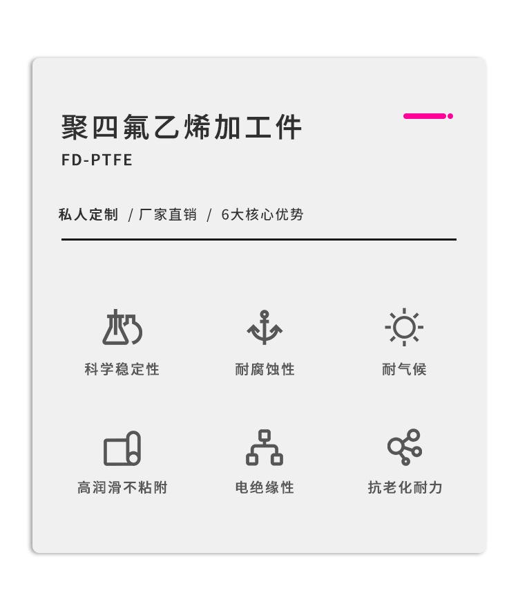 3-产品细节_01.jpg