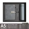 Set de regalo de caja de regalo para portátil de negocios de alta gama transfronterizo con logotipo personalizado, bloc de notas de oficina de la empresa, taza térmica de regalo 2