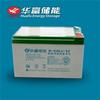 Batería de Almacenamiento de Energía Huafu 6-Cnj-12 Plomo-Ácido Libre de Mantenimiento 12V12Ah Sistema de Señal Repuesto Equipo de Barco