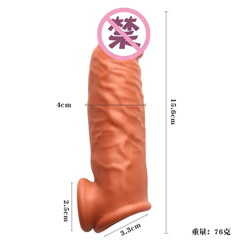 尺寸 (2)