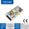 NLS-150/200/350W Haidan Fuente de Alimentación Conmutada 12/24/36/48V Transformador 220 a 24 Reemplaza LRS