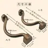 Tirador de cajón de latón vintage Tirador de cobre puro Accesorios de ferretería para caja de madera Gabinete de medicina antiguo chino Tirador de cobre