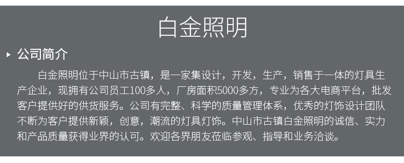 详情1_25.jpg