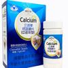Tabletas Masticables de Calcio Shengshi Sancheng para Adultos de Mediana Edad y Personas Mayores Tabletas de Calcio para Adultos de Mediana Edad y Personas Mayores 1.5g/tableta * 60 tabletas