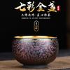 Taza de Té Personal, Cuenco de Té de una Sola Taza, Chapado en Oro con Diamantes de Colores y Motivos de Hojas, Caja de Regalo para Taza de Té, Estilo Retro de Lujo Ligero