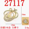 Anillo Planetario de Estrella a la Moda y Versátil Incrustado con Diamantes, Accesorios de Joyería de Aleación, Pendientes para Mujer de Temperamento de Lujo Ligero, Accesorios para DIY