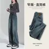Pantalones Vaqueros Rectos Engrosados Forrados de Polar para Mujer Otoño e Invierno Explosiones Cubre Cuerpo Forma de Pera Adelgazantes de Cadera Cintura Alta Pierna Estrecha Pierna Ancha