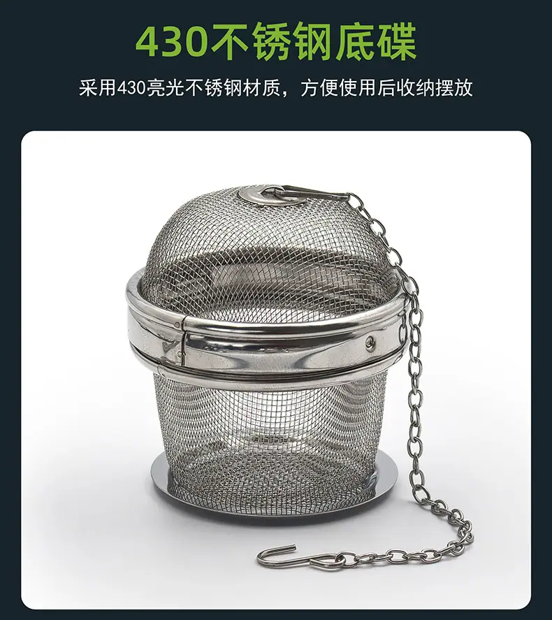 食品级304材质_办公茶滤实测_48h发货_8.jpg