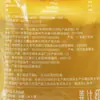 Taikoo Azúcar Moreno con Jengibre Bolsa de 300g Té de Jengibre con Azúcar Moreno Té de la Tía Polvo de Azúcar Moreno Azúcar Moreno con Jengibre Polvo de Azúcar Moreno con Jengibre Viejo