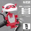 Soporte para Teléfono de Vehículo Eléctrico, Casco Pequeño Antigolpes y Antivibración, Parasol, Soporte de Navegación Fijo para Bicicleta
