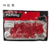 Micro-objeto isca falsa pão minhoca isca gancho larva vermelha isca macia boca de cavalo de pesca bico pequeno carpa carpa isca biônica