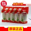 Açúcar Branco Açúcar de Cana Yunnan Açúcar Branco Atacado Embalado Venda Direta do Fabricante Açúcar Branco Doméstico Açúcar Maçã do Amor Cristalizada Comestível