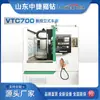 Torno vertical CNC de una columna VTC700A Máquina herramienta CNC cubo suministro directo de fabricantes de Zhongjie