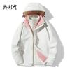Ropa de asalto para exteriores, impermeable, otoño e invierno, cálida, desmontaje, mono impermeable de dos piezas tres en uno, abrigo con logotipo personalizado