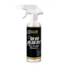 Removedor de Pó de Ferro para Tinta de Carro Hongpeng Removedor de Ferrugem para Carroceria Limpador de Ferrugem Amarelo 50L 20L