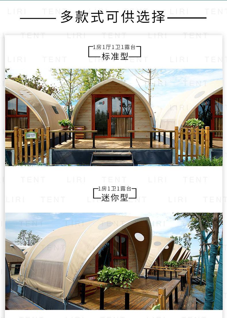 贝壳详情页_01_04.jpg