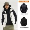 Chaqueta de Viaje Impermeable para Montañismo Tres en Uno con Forro Polar Desmontable de Dos Piezas, Estándar Nacional, para Hombres y Mujeres