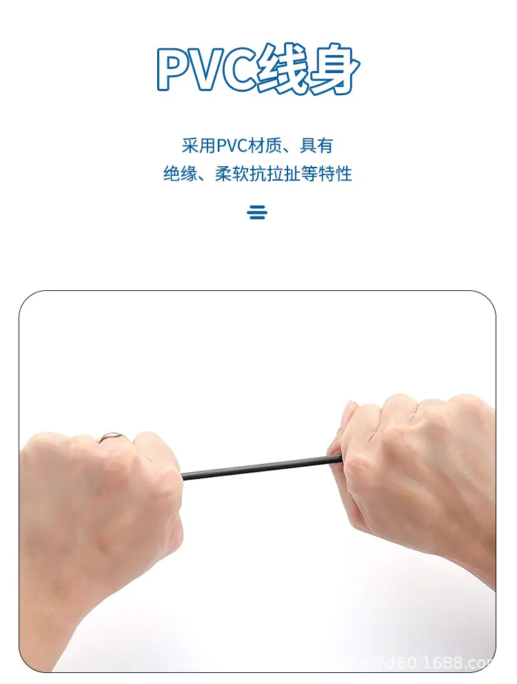 普通电线1详情_04.jpg