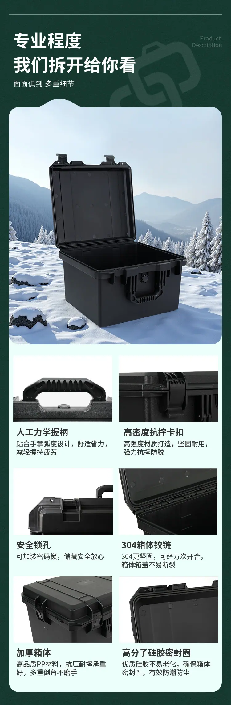鑫材普通详情页_08.jpg