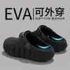 Sapatos Fechados Perfurados Masculinos, Novo Estilo de Verão, Sola Grossa, Aumentam a Altura, Ultra Confortáveis, Antiderrapantes para Exterior, Resistentes ao Odor, Respiráveis, Sandálias de Praia