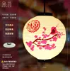 Linterna Impermeable de PVC para Exteriores Estilo Japonés Sushi Sashimi Cocina Barbacoa Tienda de Resort de Aguas Termales Artesanía Redonda