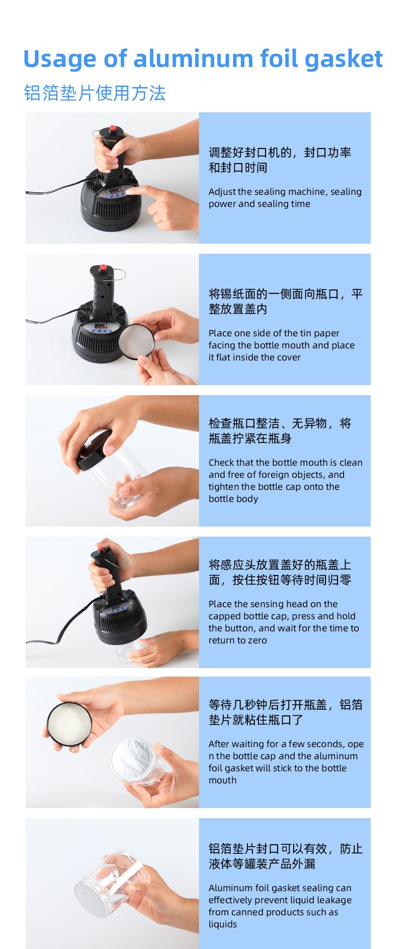 三号店铝箔垫片.jpg