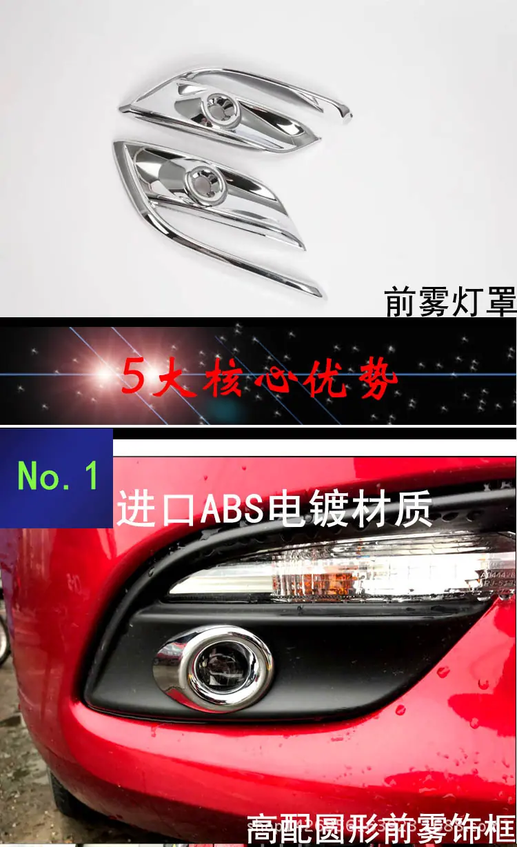 前雾灯罩详情页5.jpg