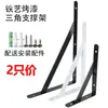 Suporte de Cantoneira Triângulo Suporte de Prateleira de Uma Palavra Rack de Suporte Estrutura de Ferro Rack de Armazenamento de Parede Suporte de Prateleira Fixação em Ângulo Reto Tripé