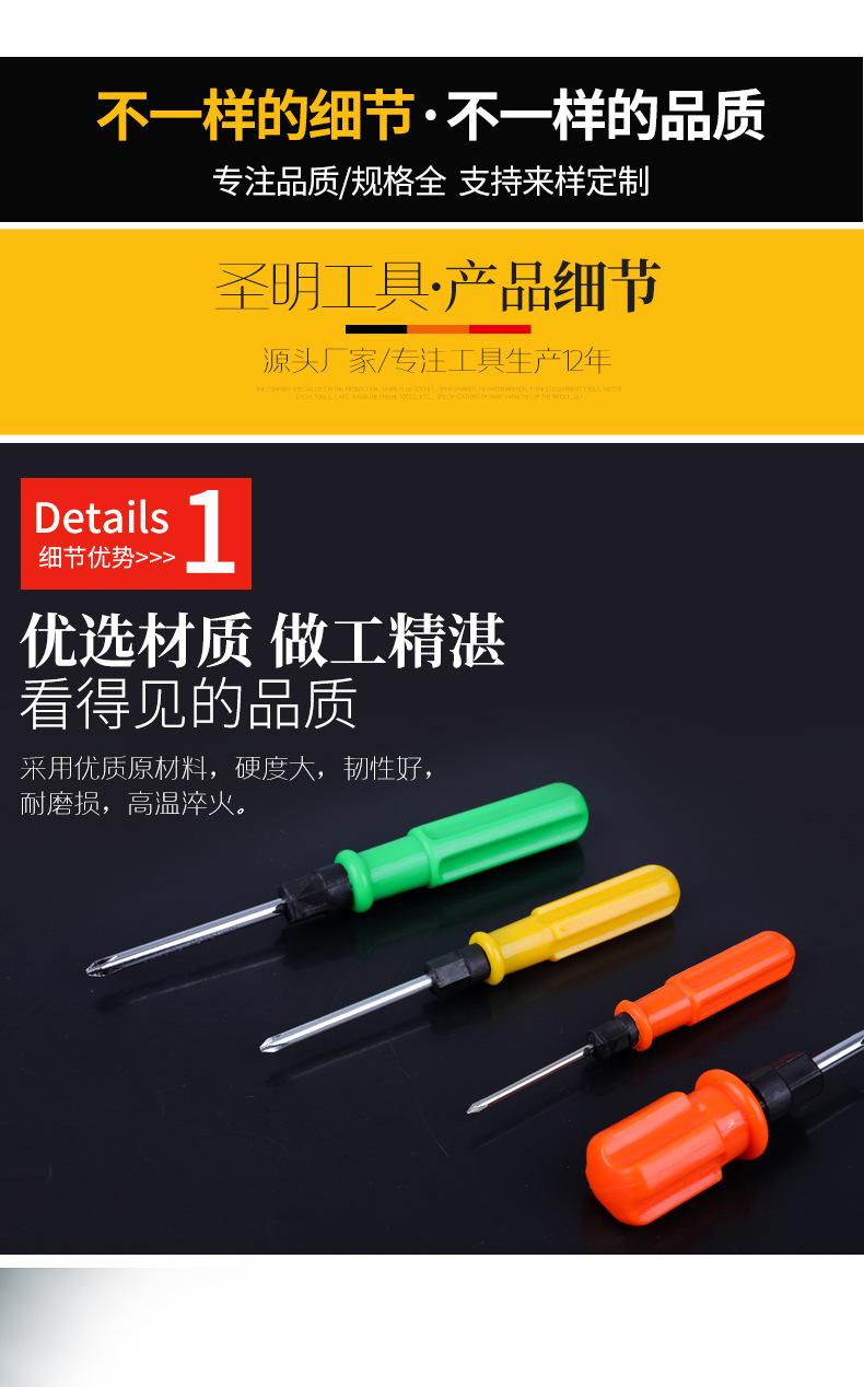 详情_05