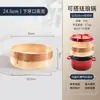 Vaporera de Madera Bandeja Elevada Tradicional para Cocinar al Vapor para Uso Doméstico Estilo Japonés Hecho a Mano Rejilla Elevada para Cocinar al Vapor Tejido de Bambú