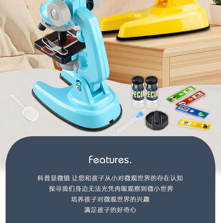 详情图22