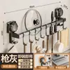 Estante de Almacenamiento de Ventosa sin Perforaciones para Cocina Gancho Multifuncional Montado en Pared Soporte para Cuchara, Pala, Cuchillo Gancho de Almacenamiento y Organización